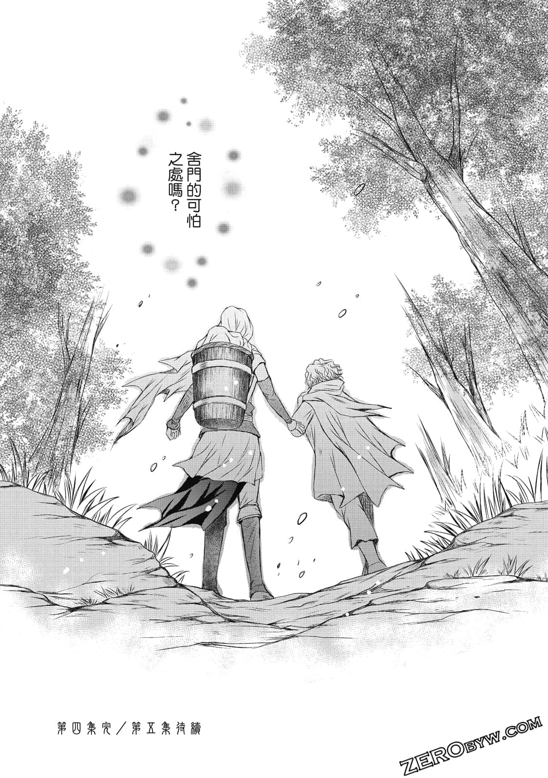 Page 164
