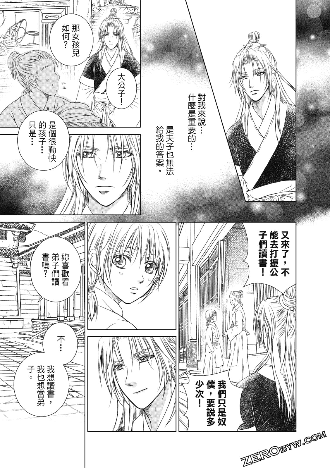 Page 168