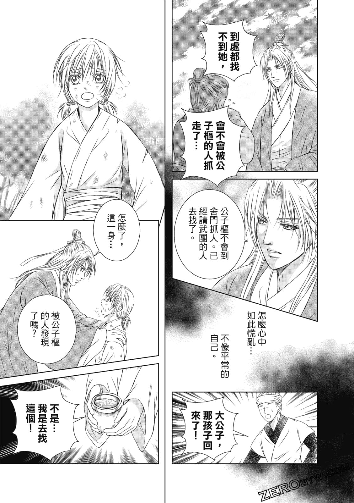 Page 170