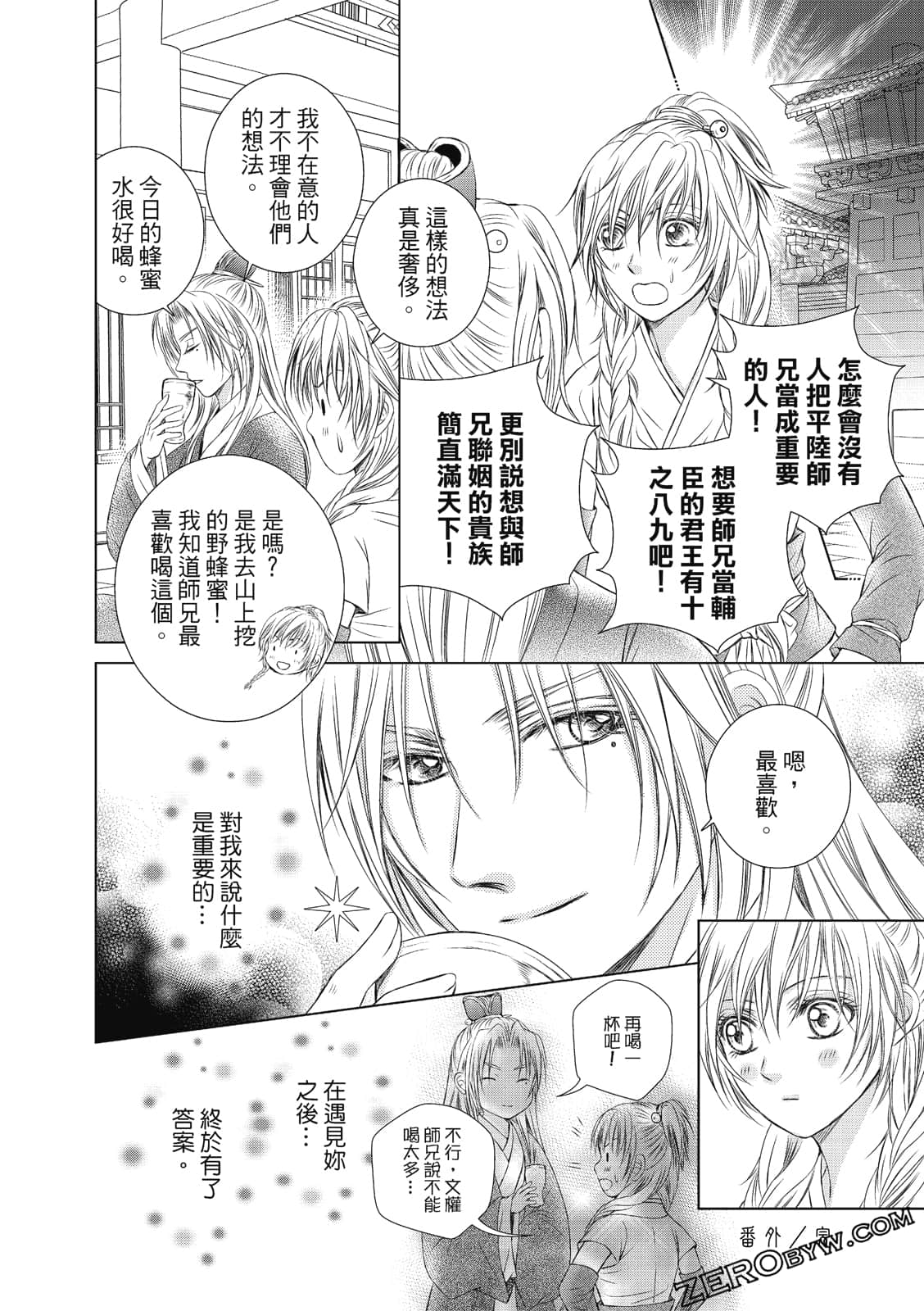 Page 173