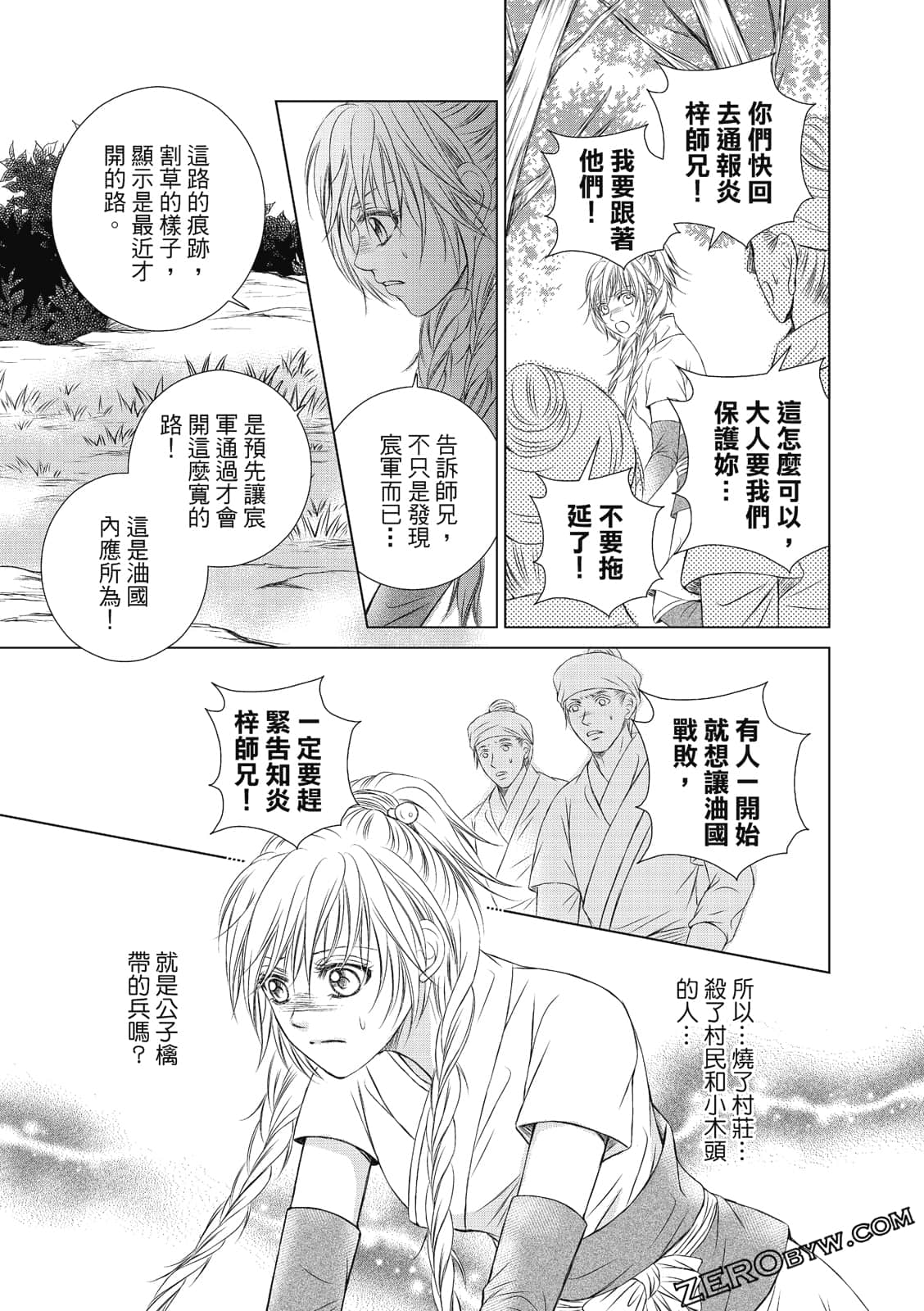 Page 32