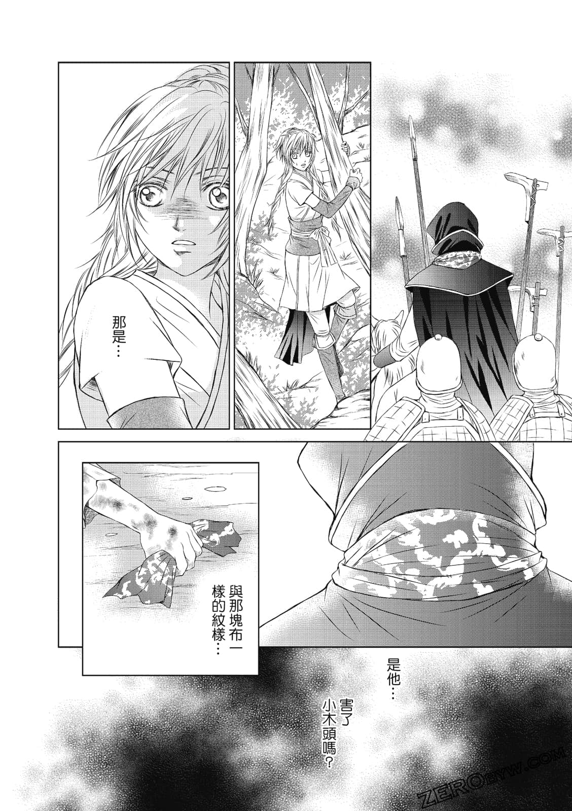 Page 33