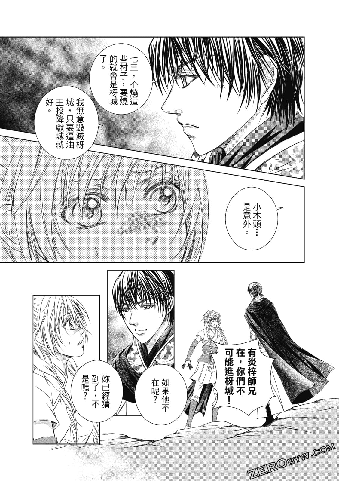 Page 44