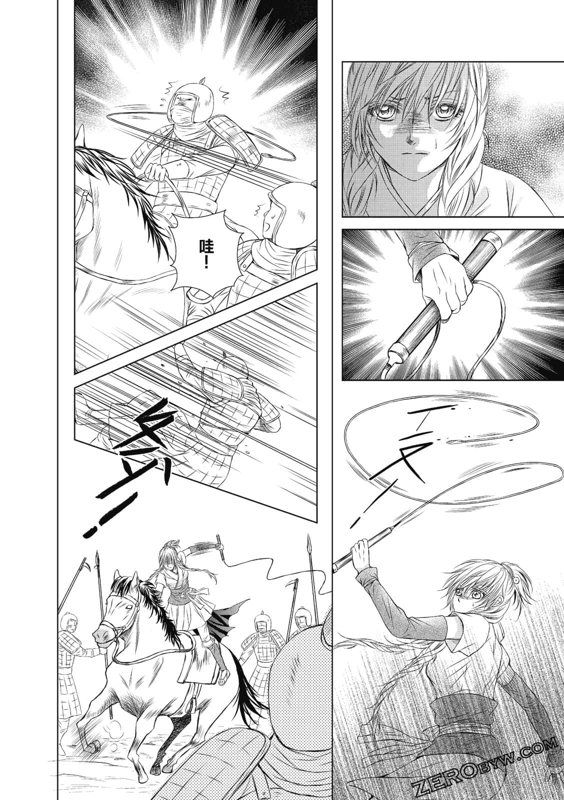 Page 45