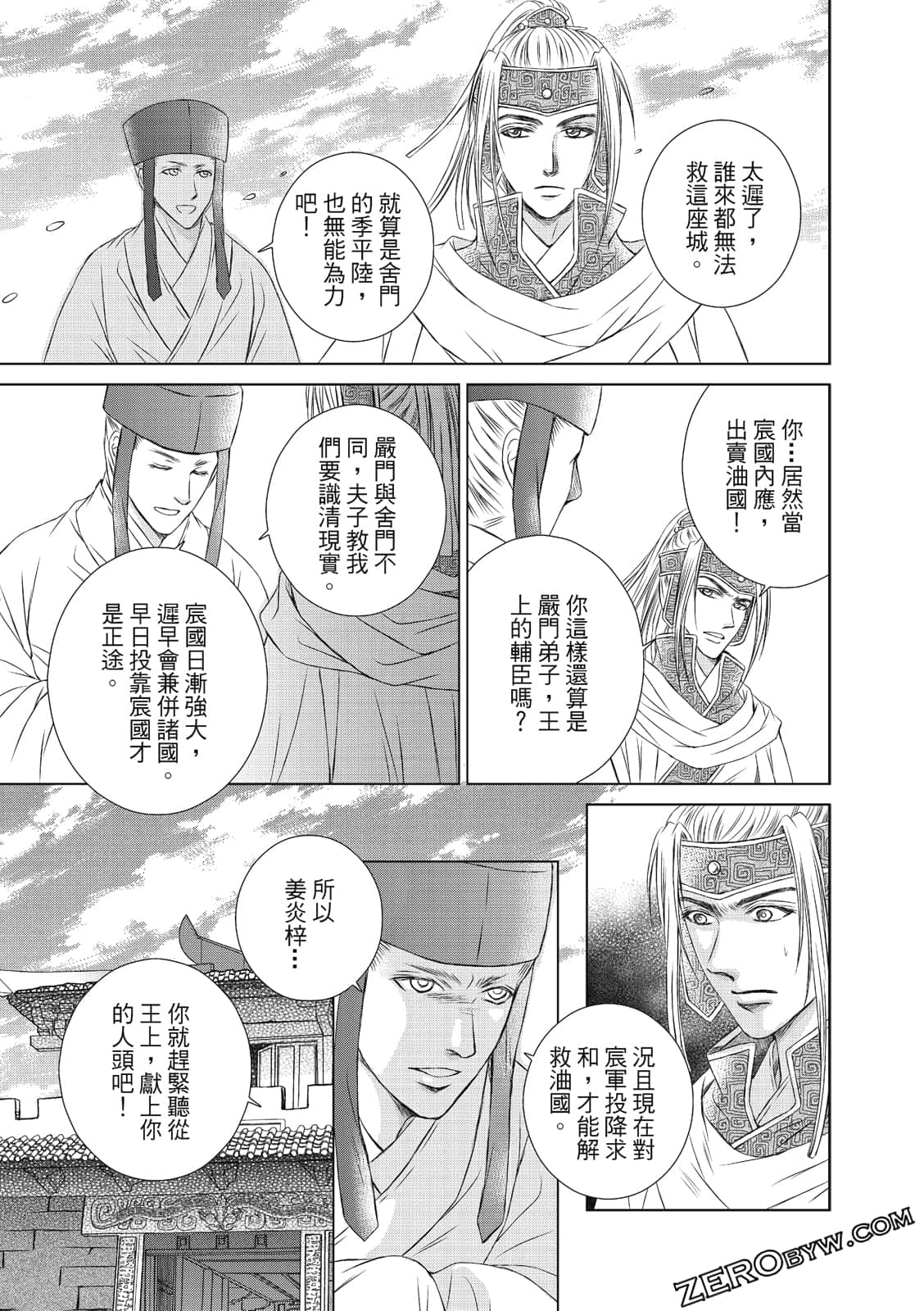 Page 50