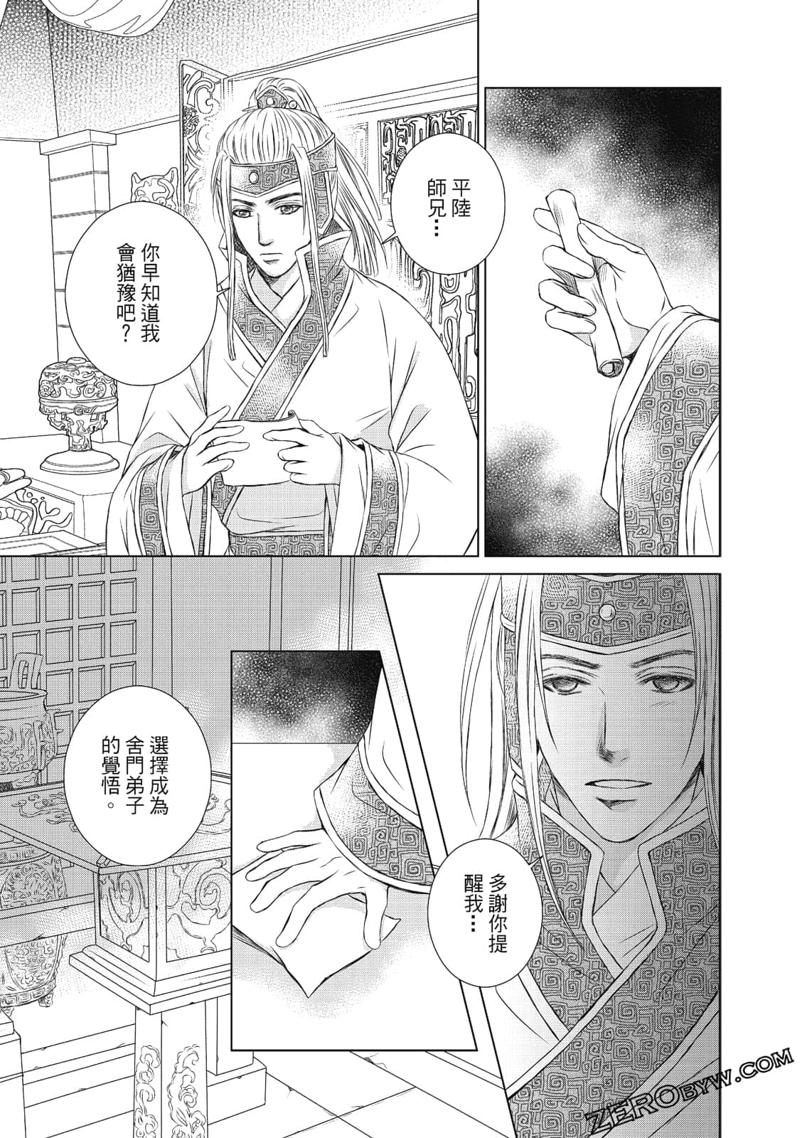 Page 52