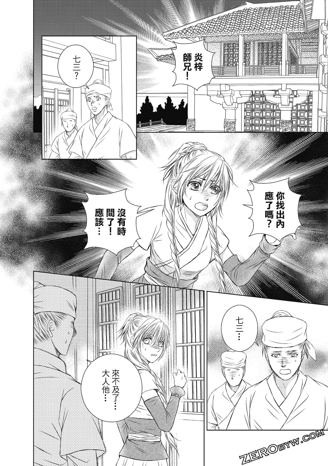 Page 53