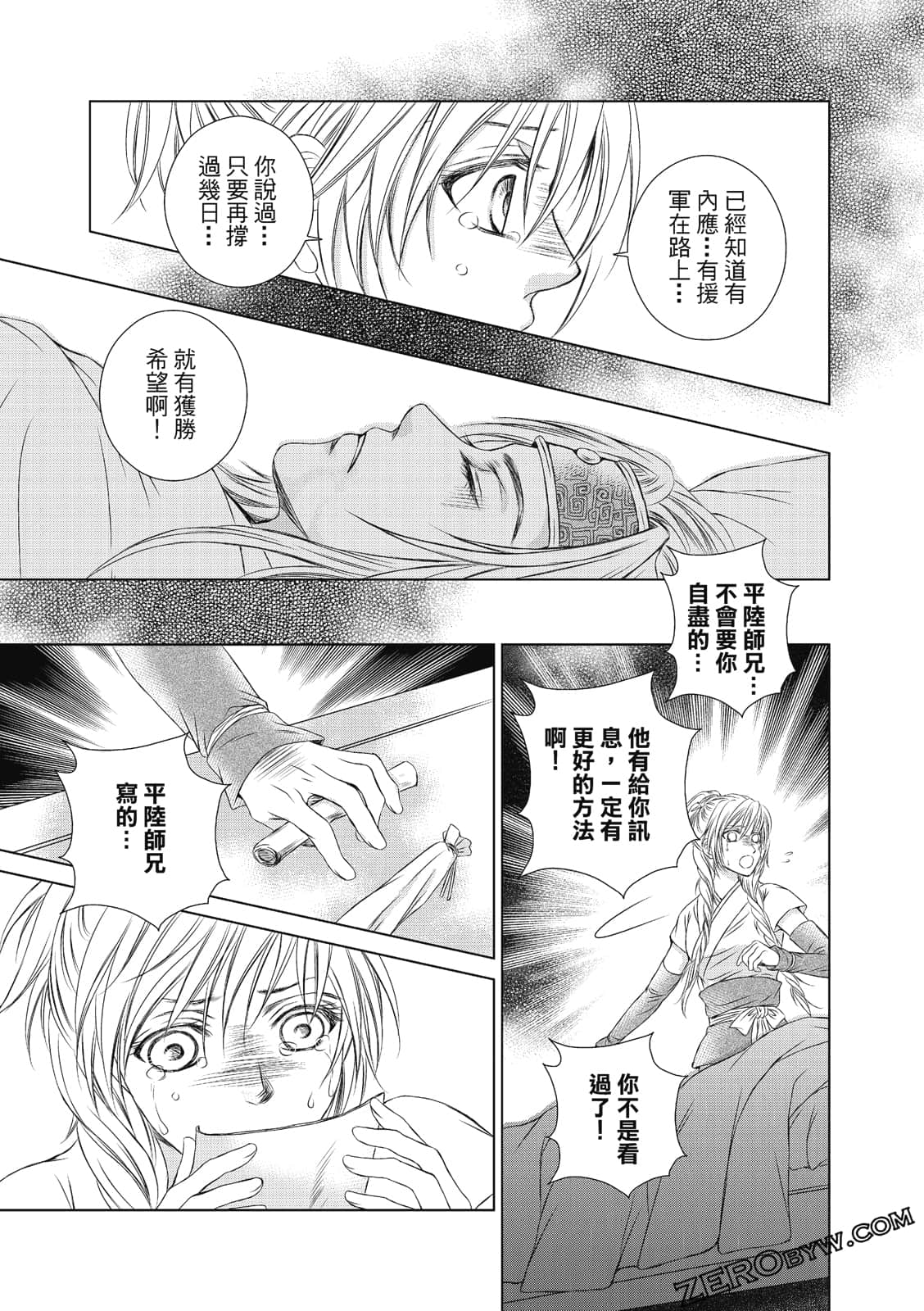 Page 56