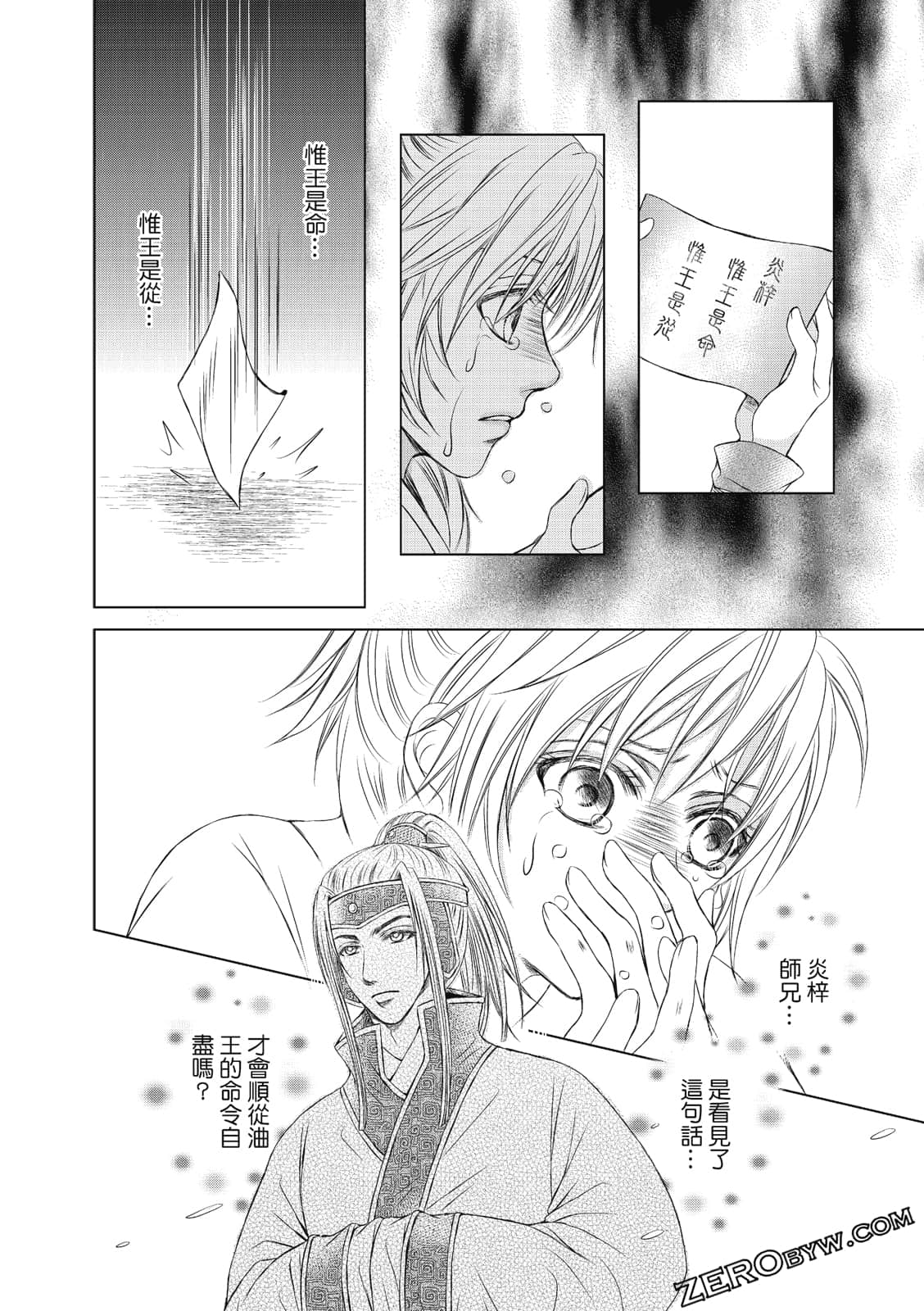 Page 57