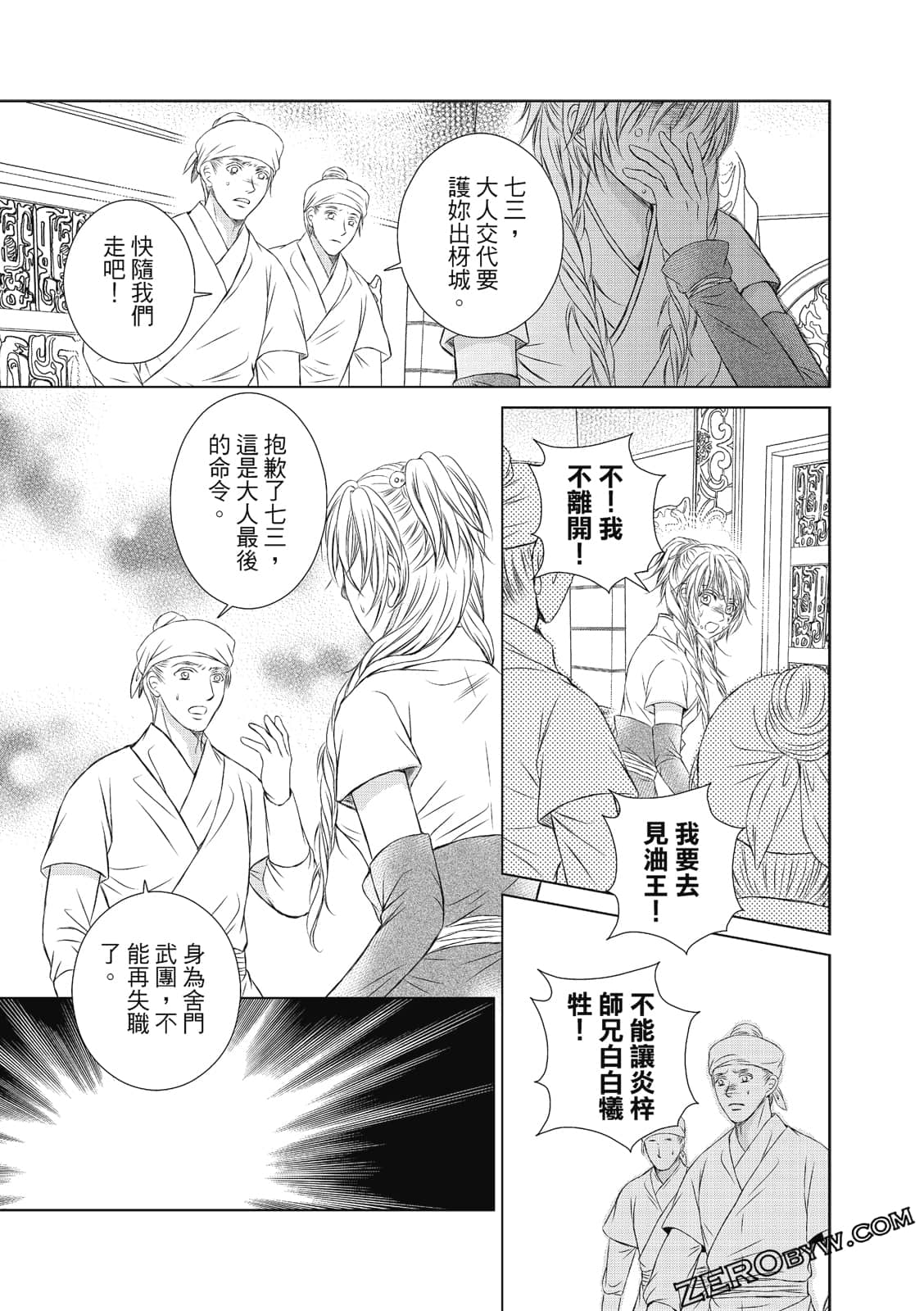 Page 58