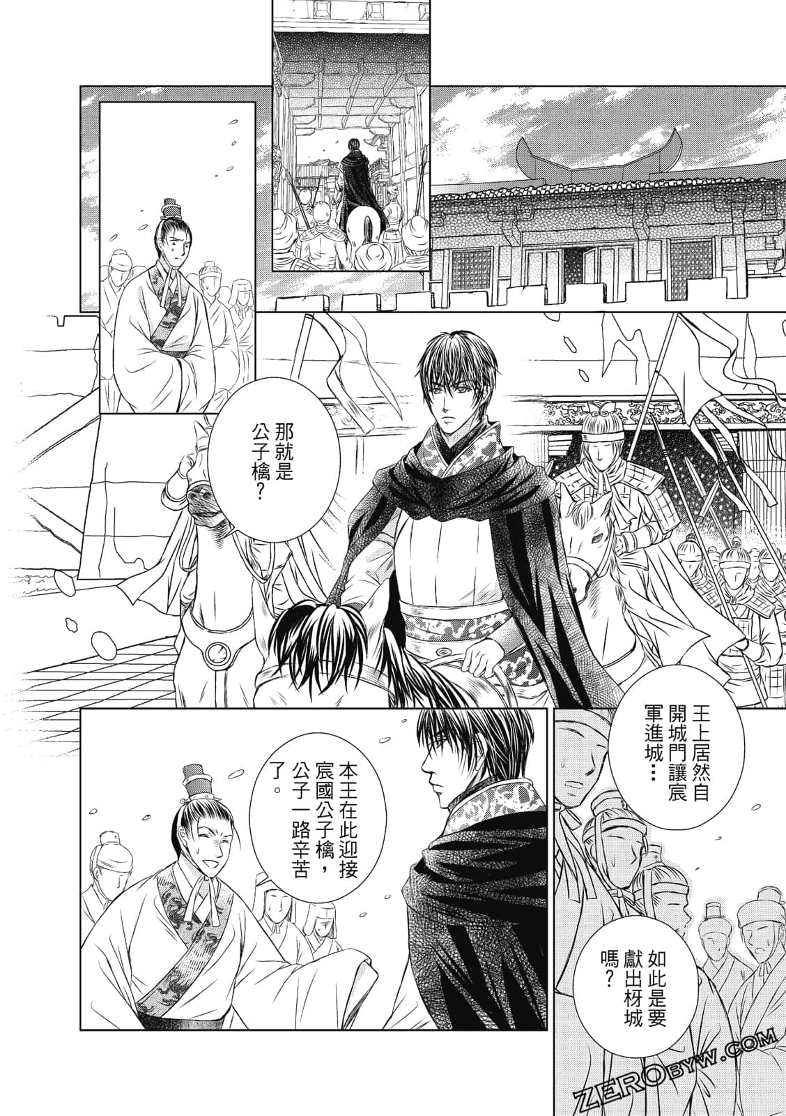 Page 59
