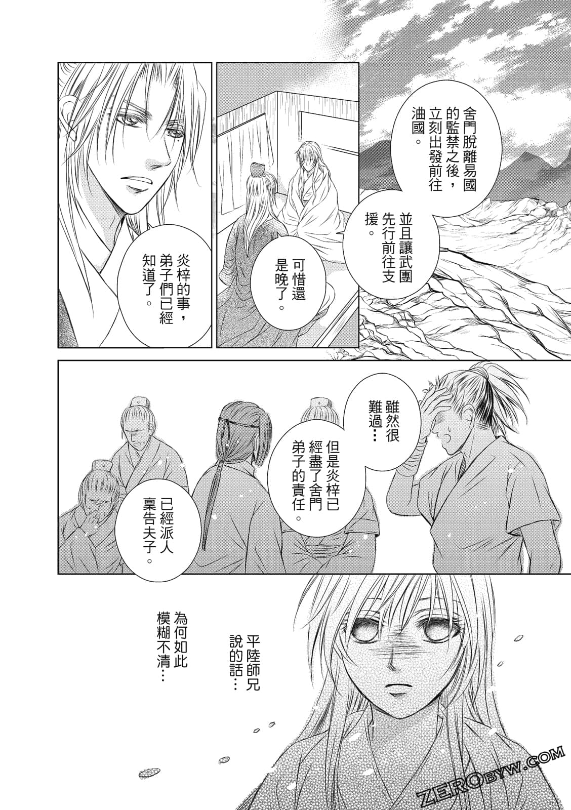 Page 65