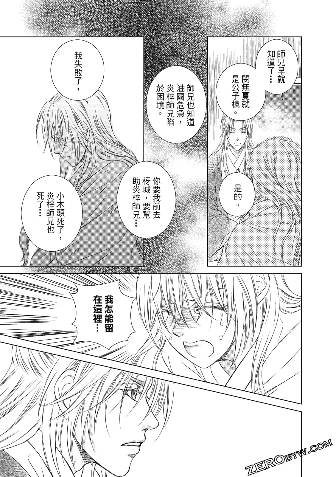 Page 66