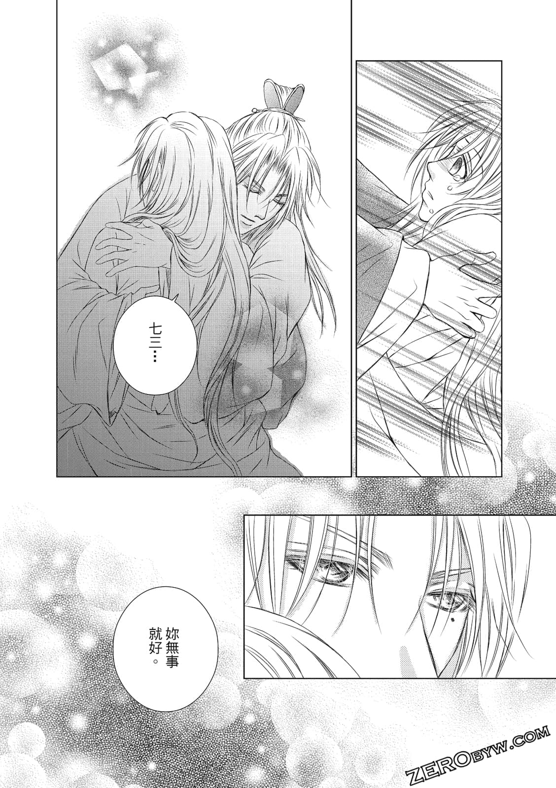 Page 67