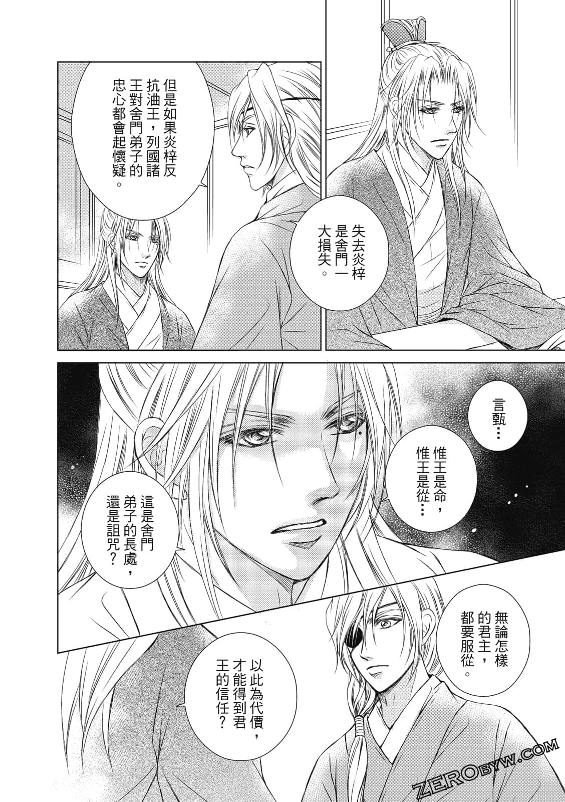 Page 71