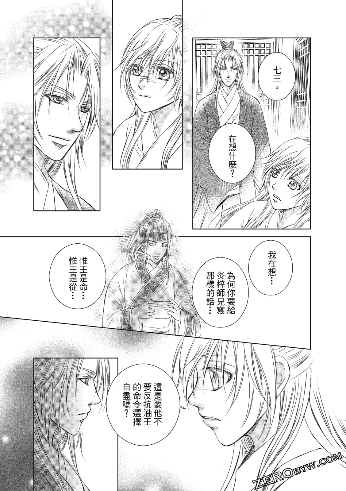 Page 74