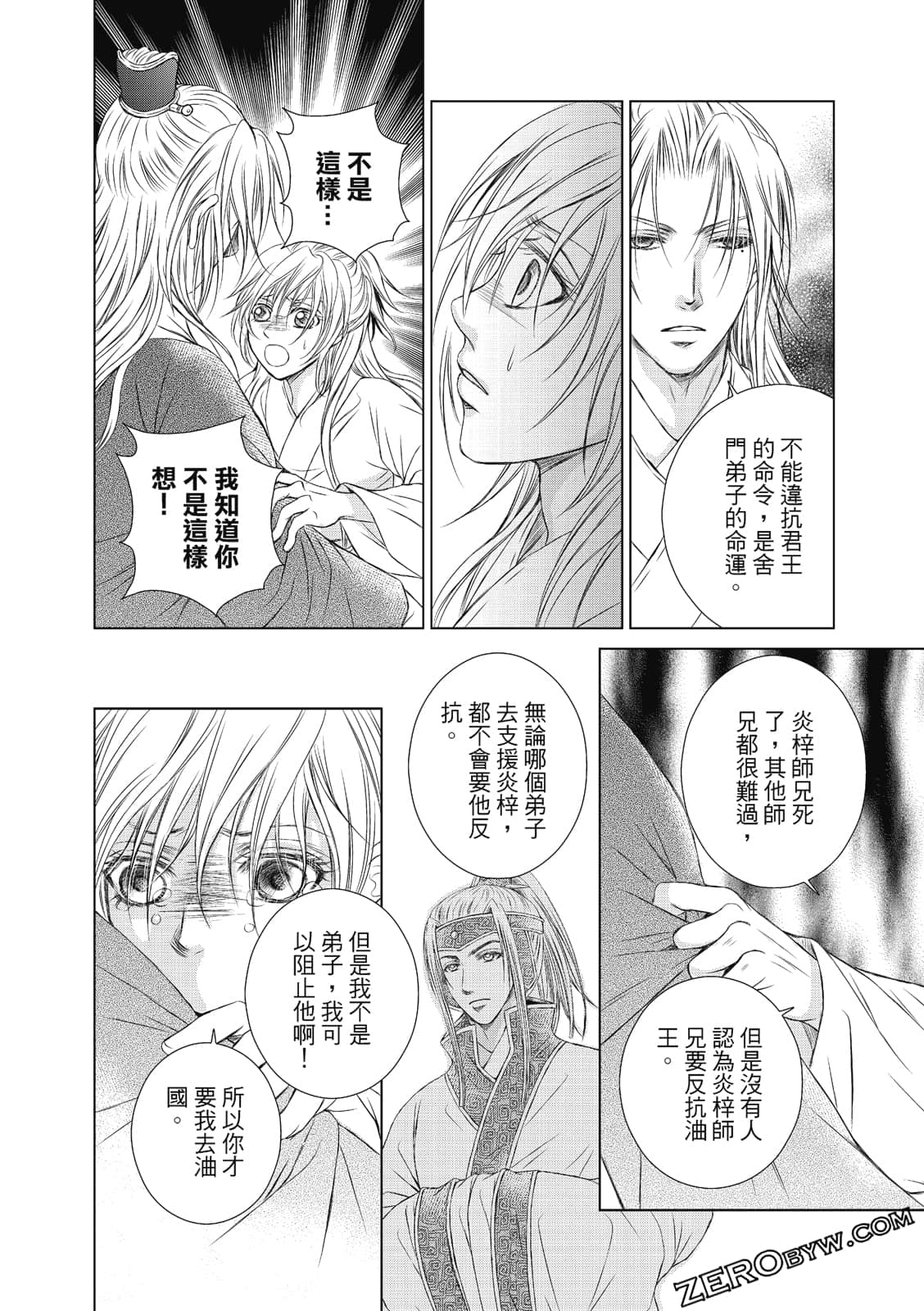 Page 75