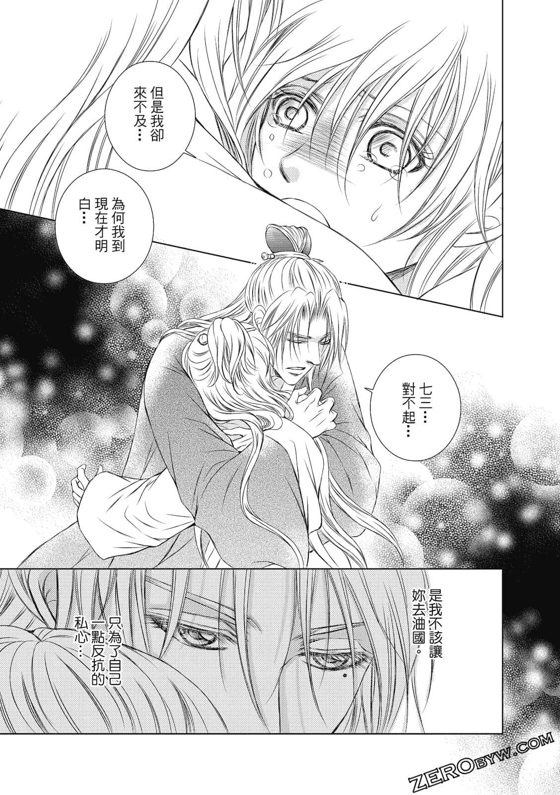 Page 76