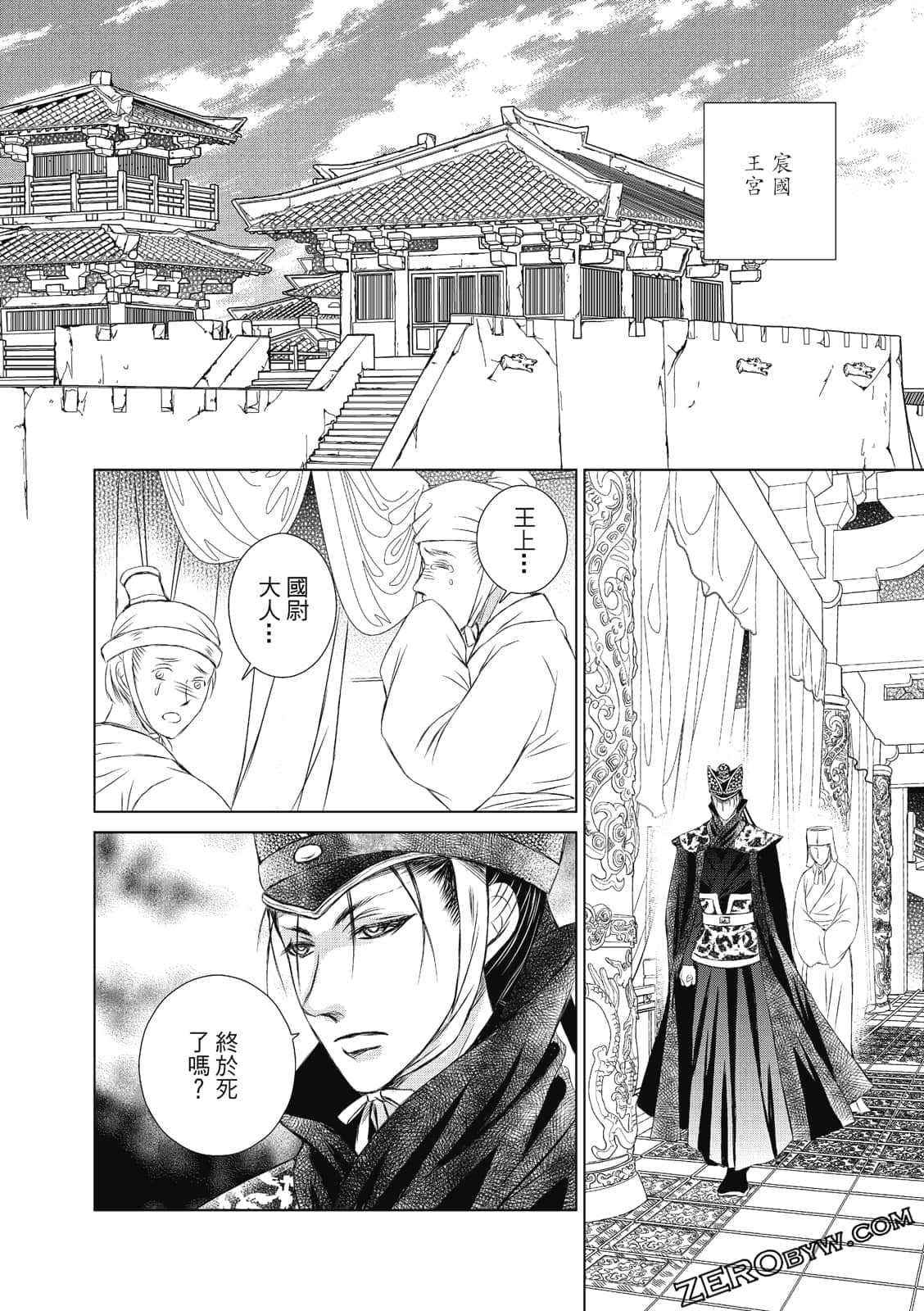 Page 77
