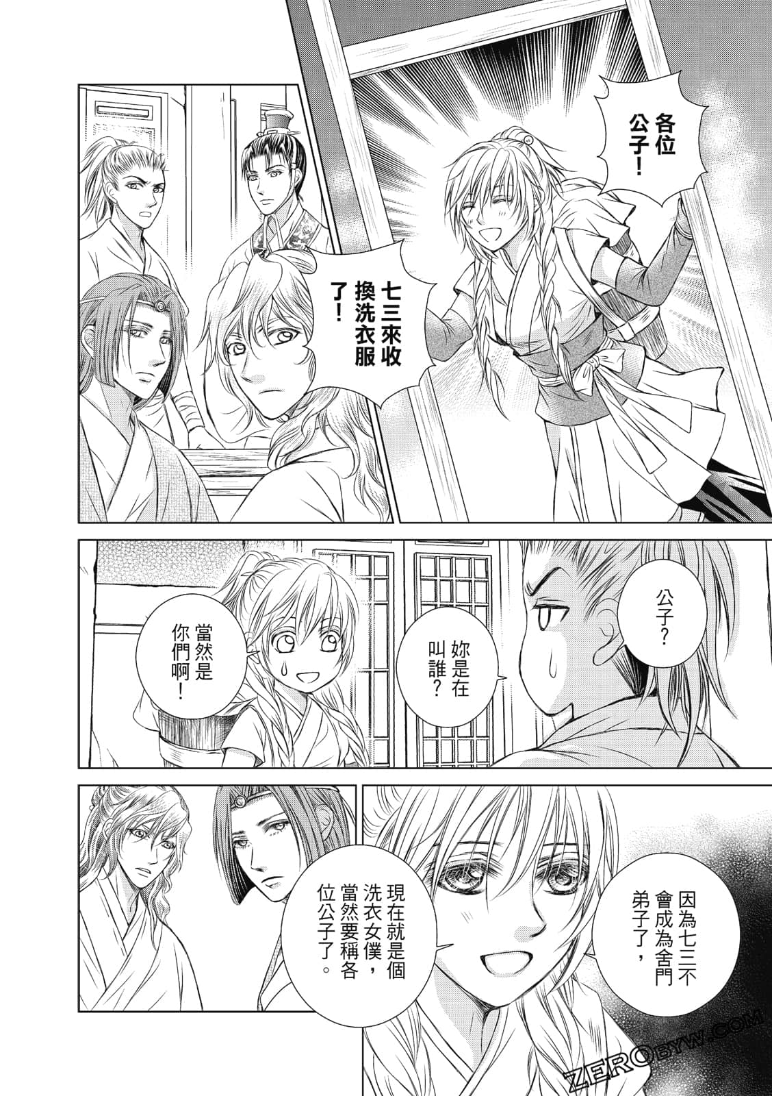 Page 81