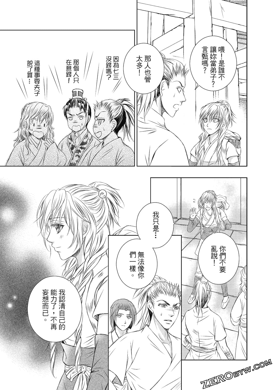 Page 82