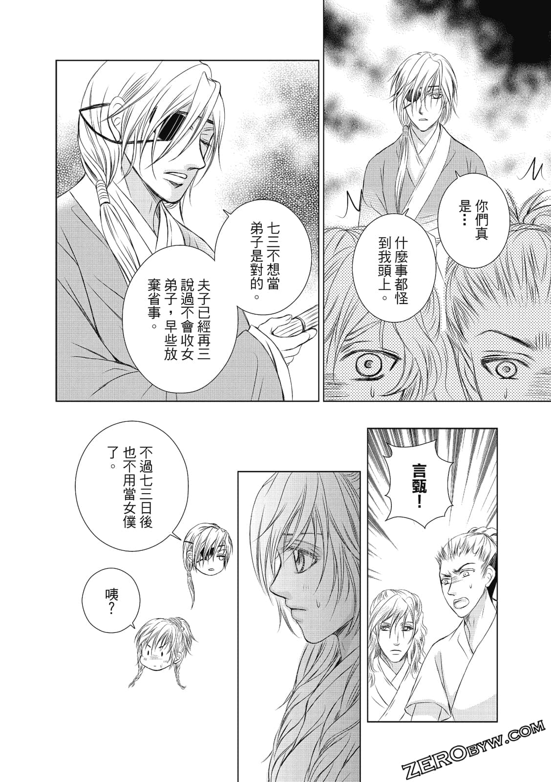 Page 83