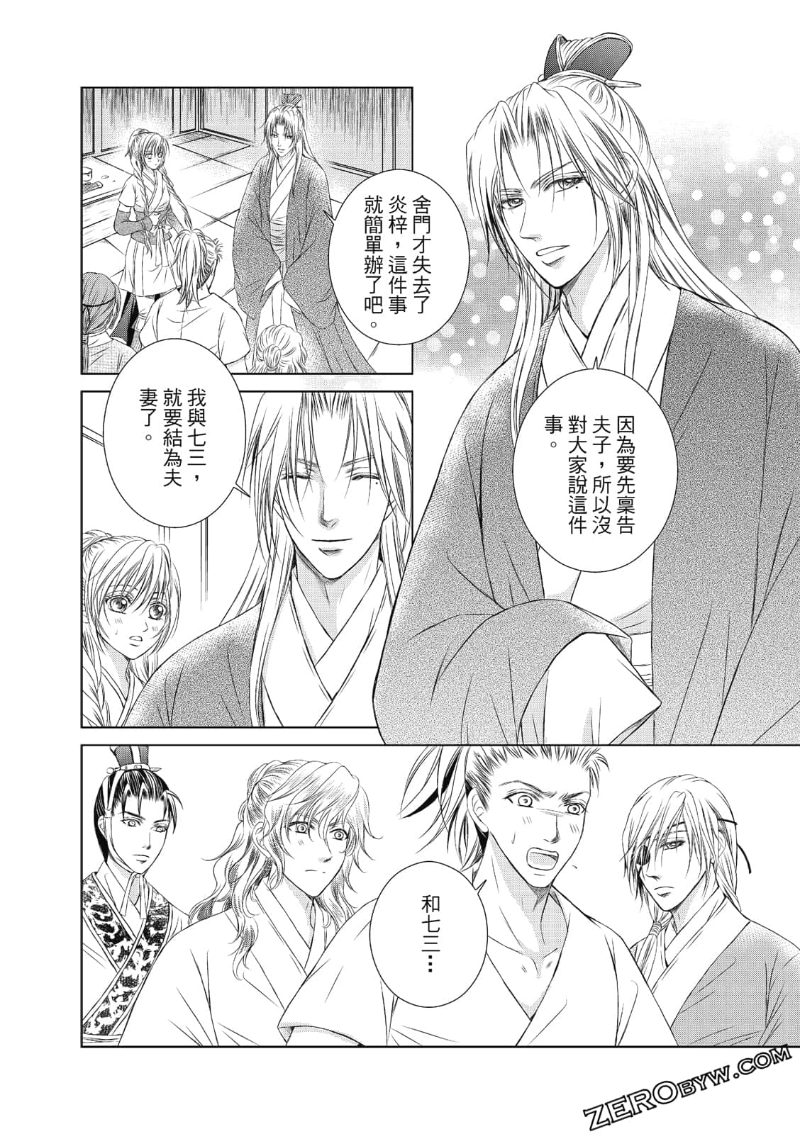 Page 85