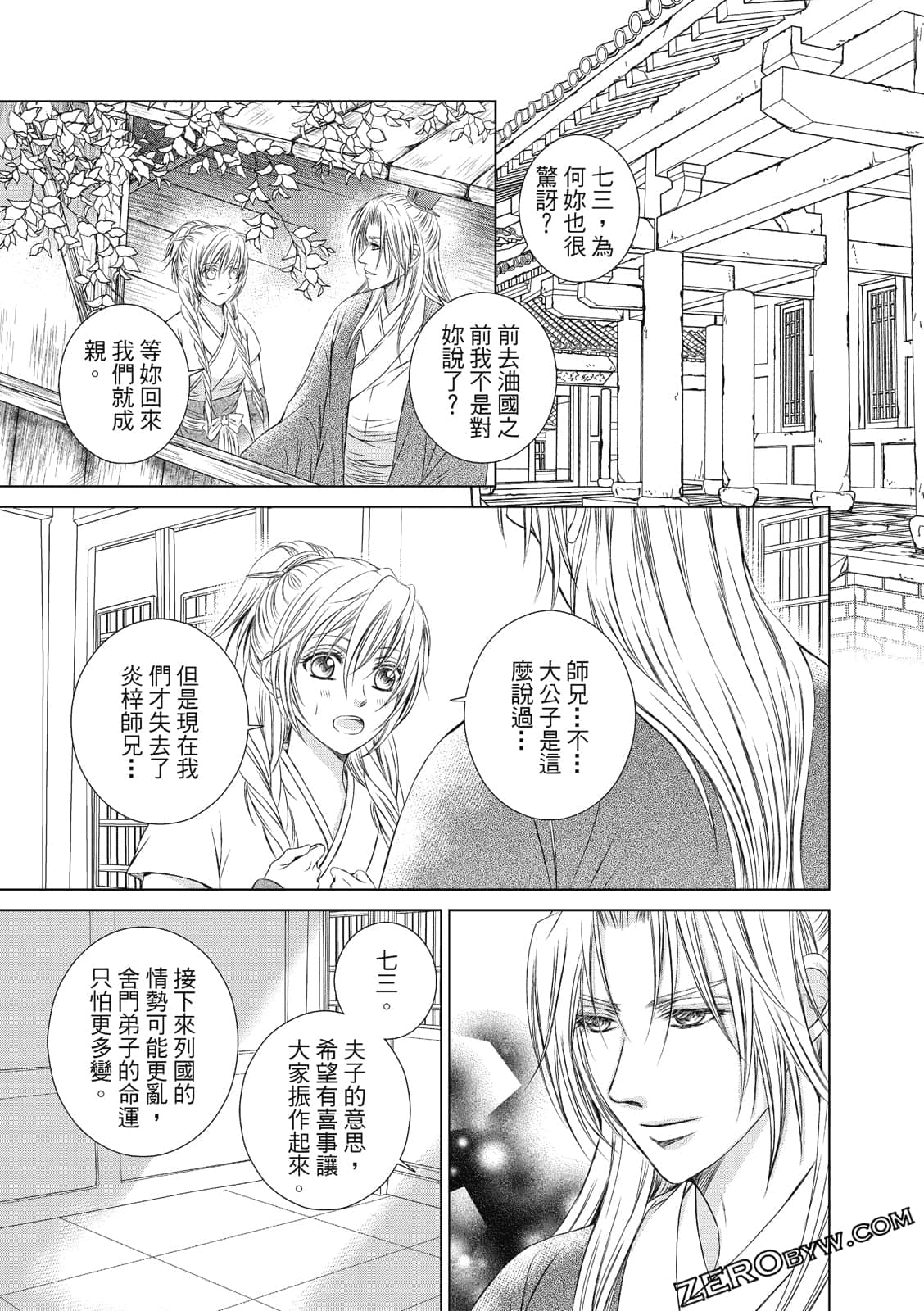 Page 86