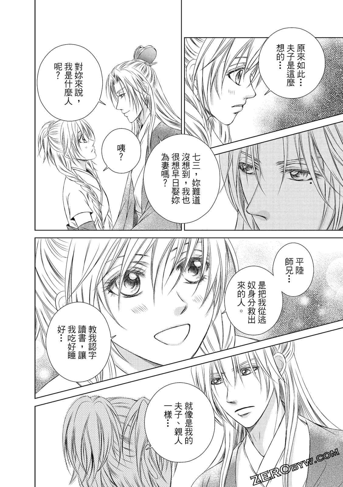 Page 87