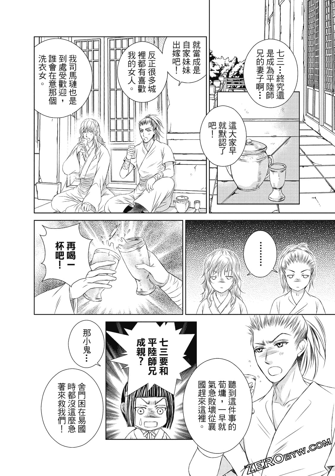 Page 91