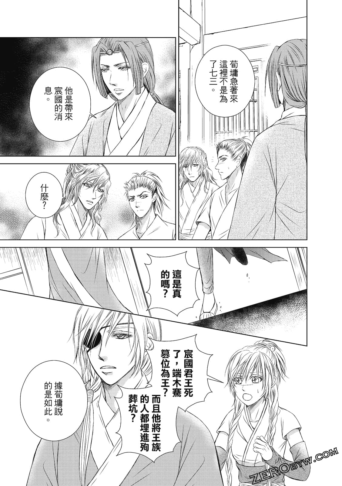 Page 92