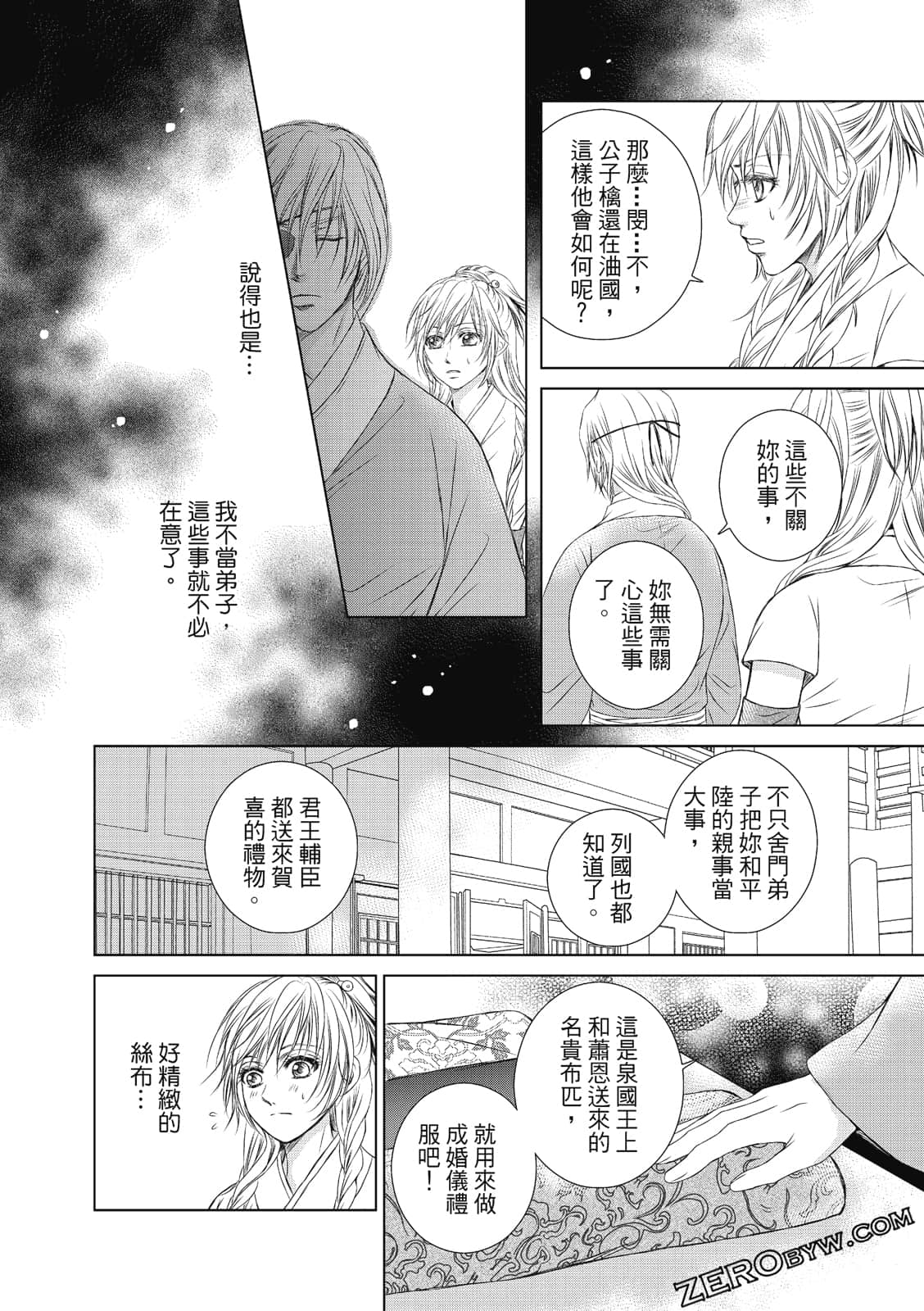 Page 93