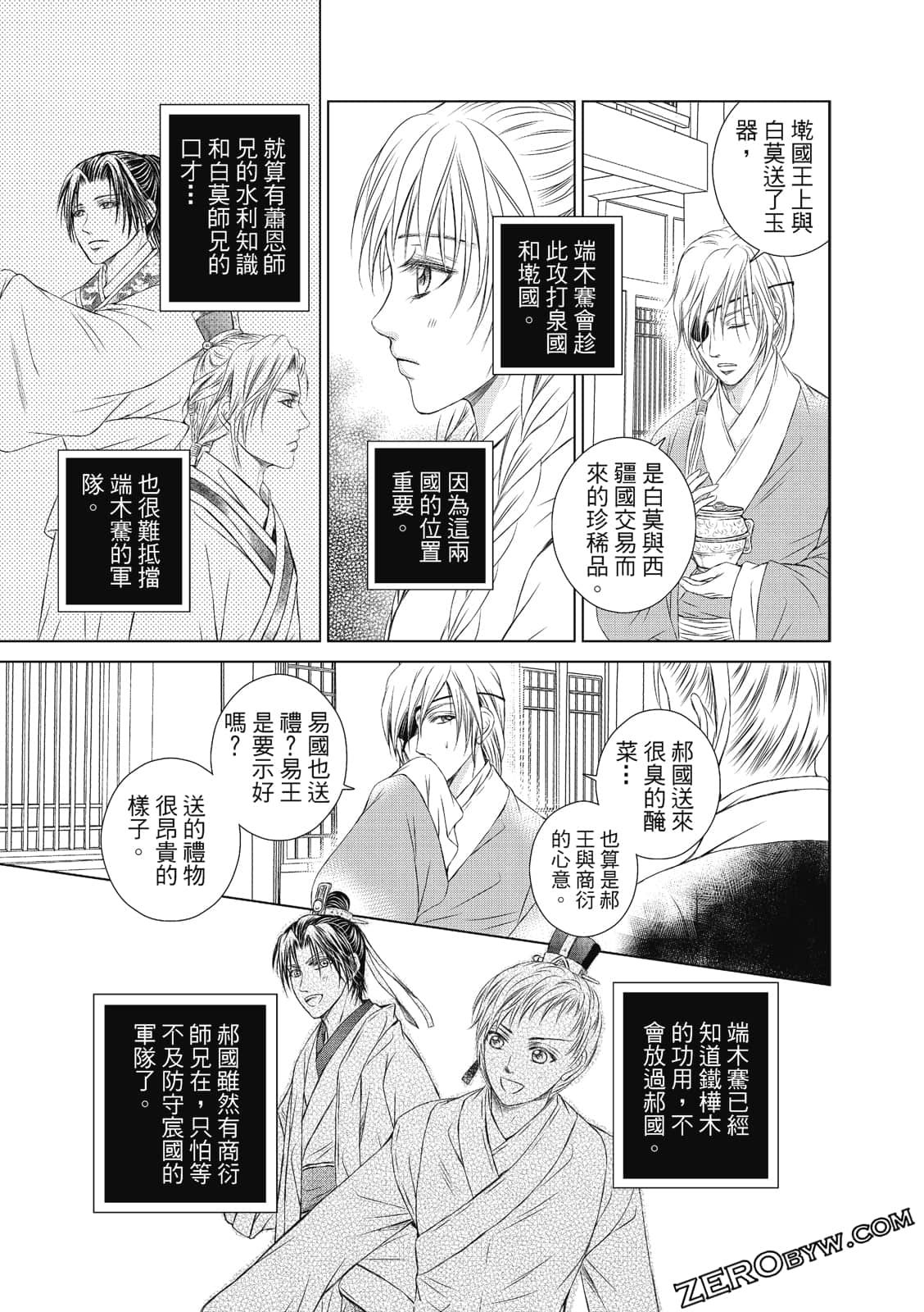 Page 94