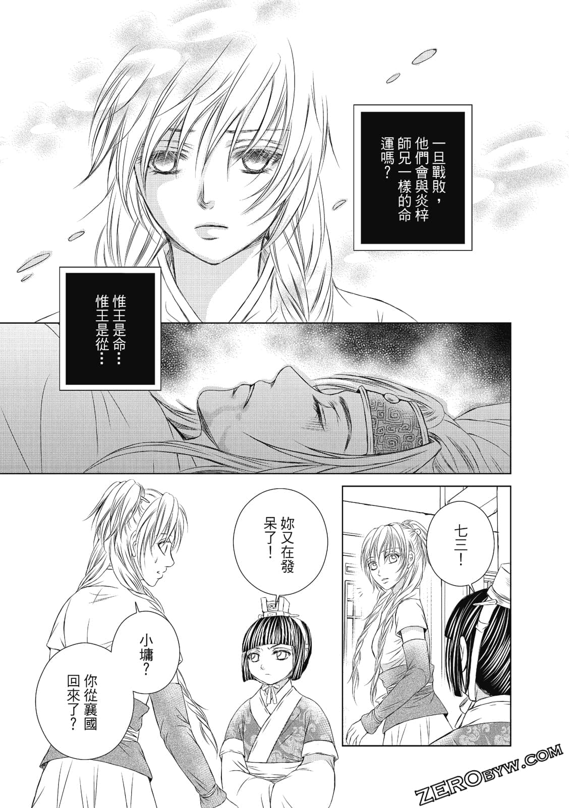 Page 96