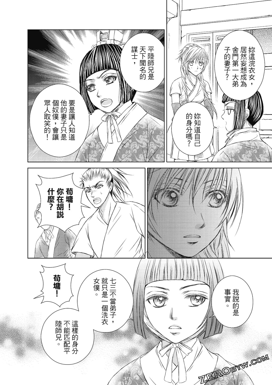 Page 97