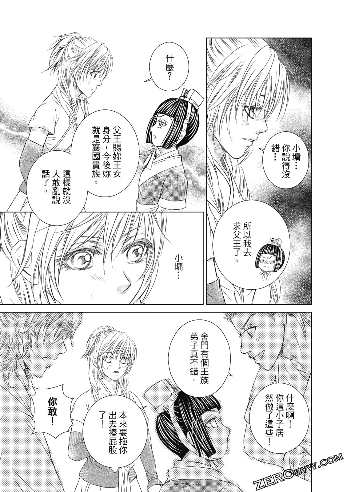 Page 98