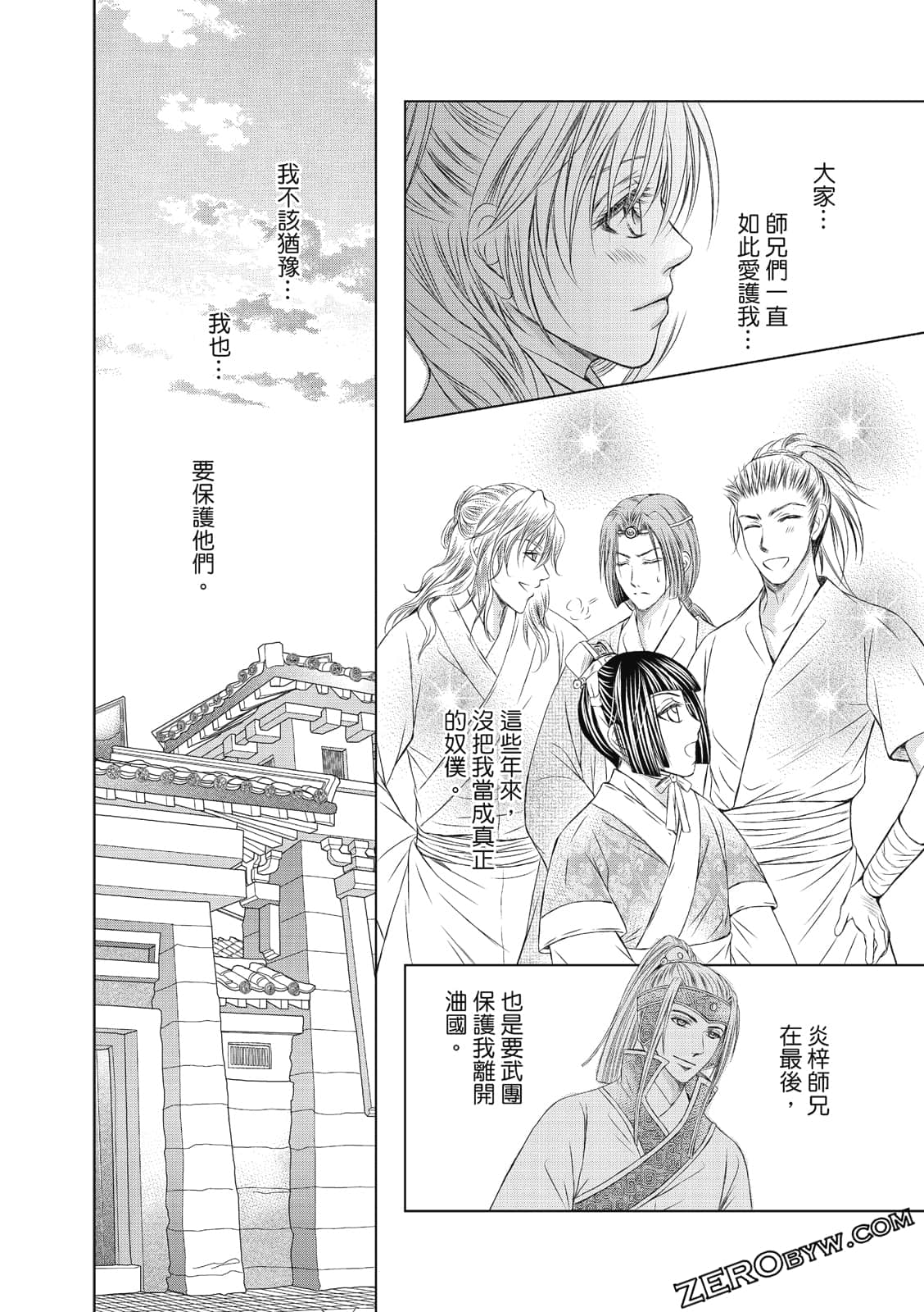 Page 99
