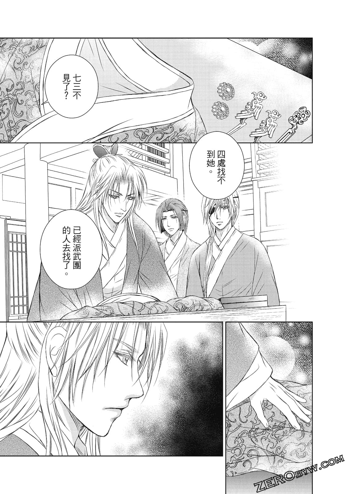 Page 100