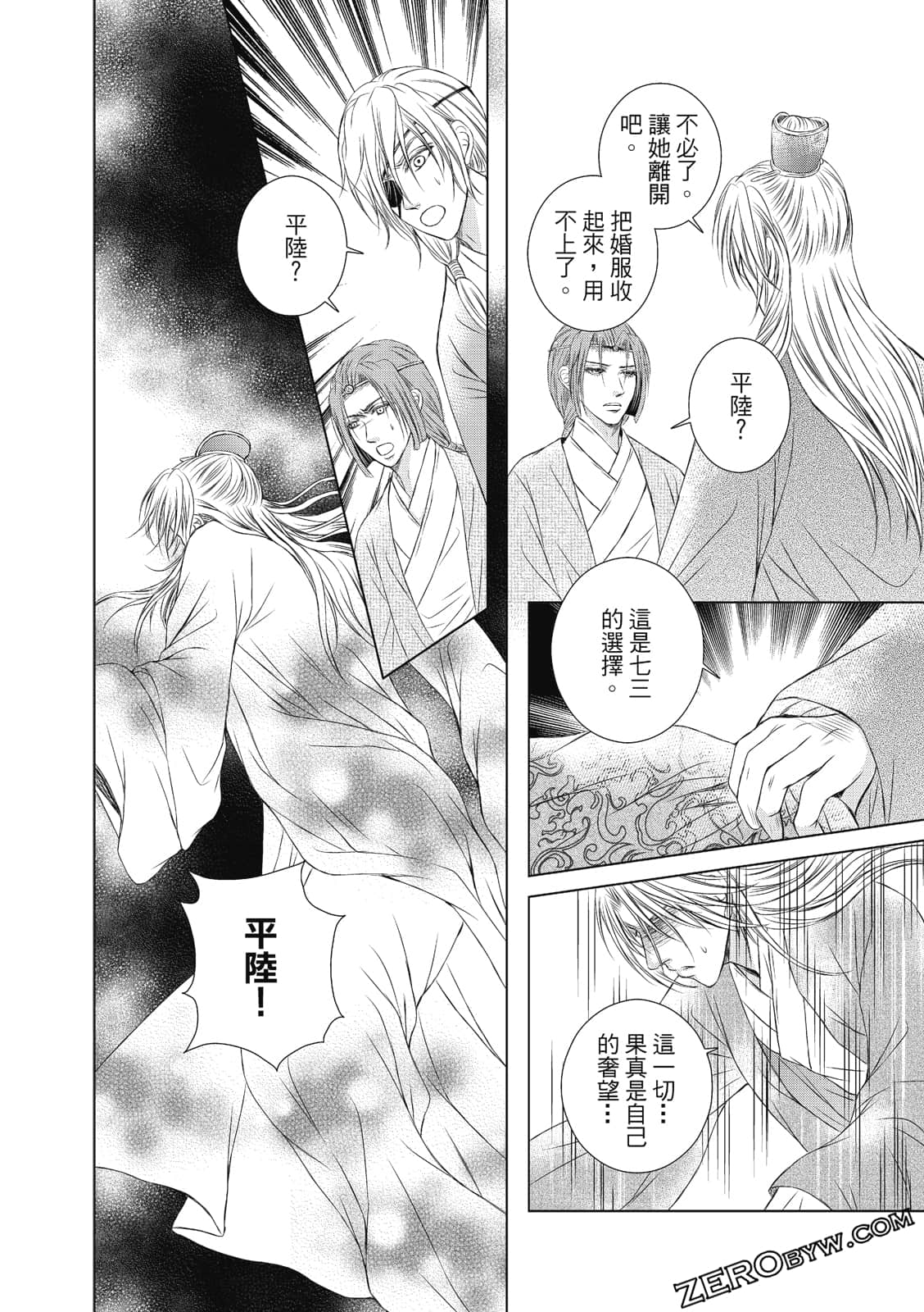 Page 101