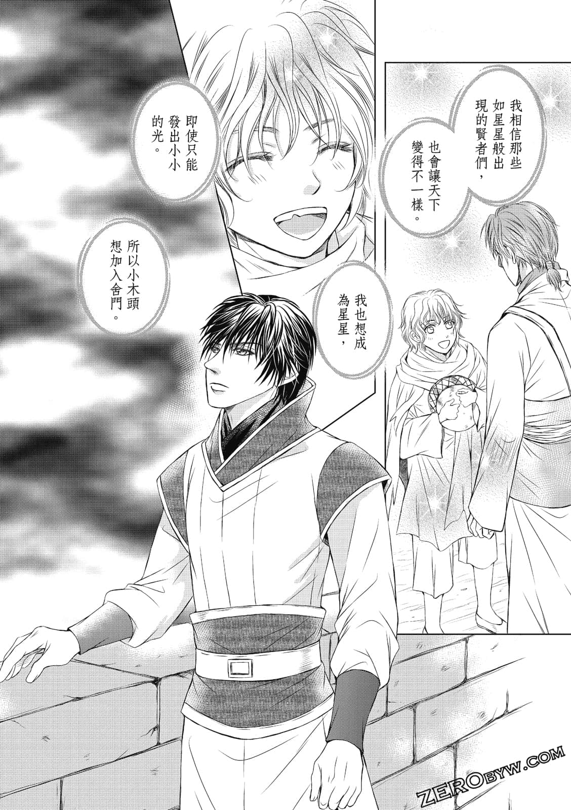 Page 103