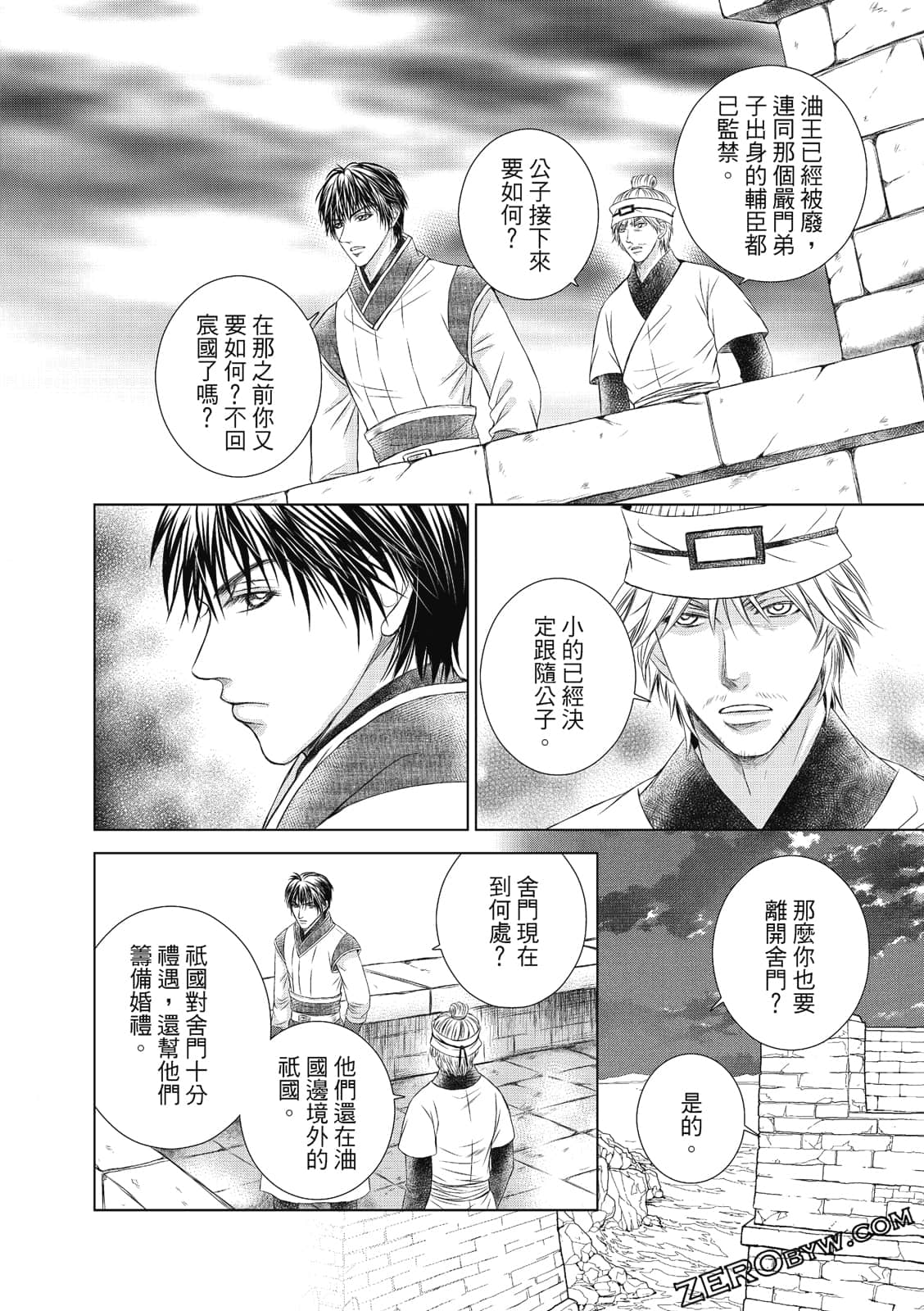 Page 105