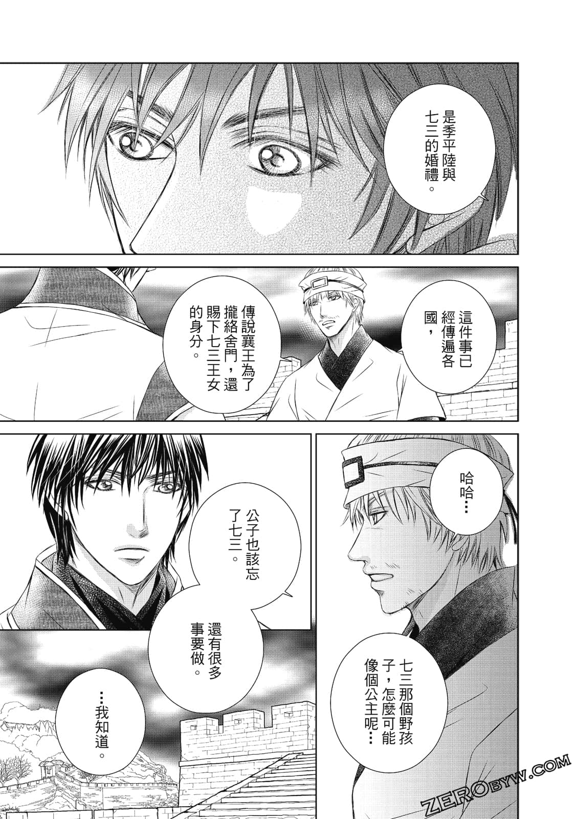 Page 106