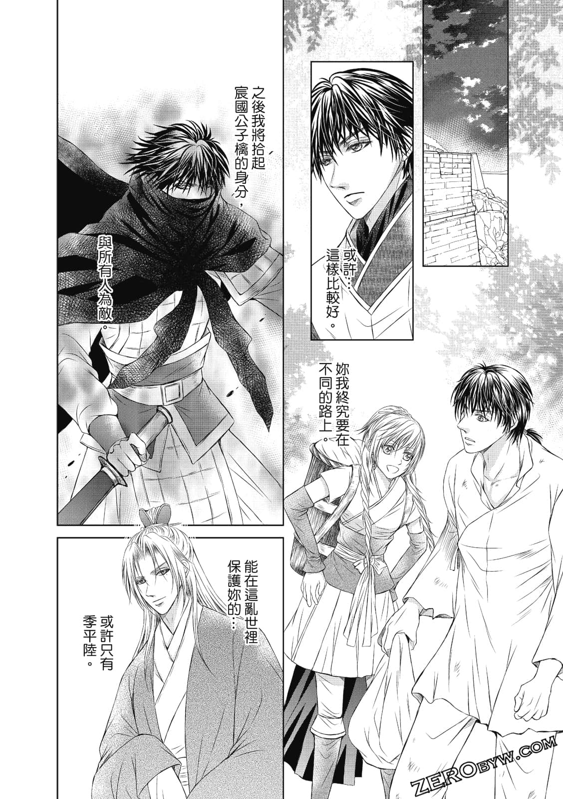 Page 107