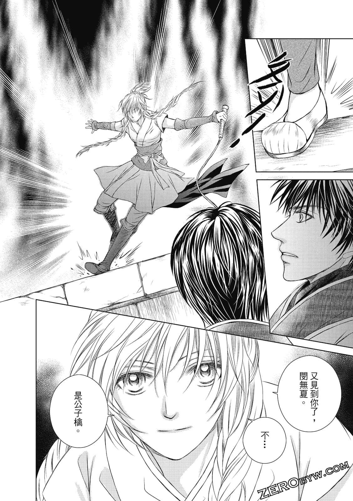 Page 109