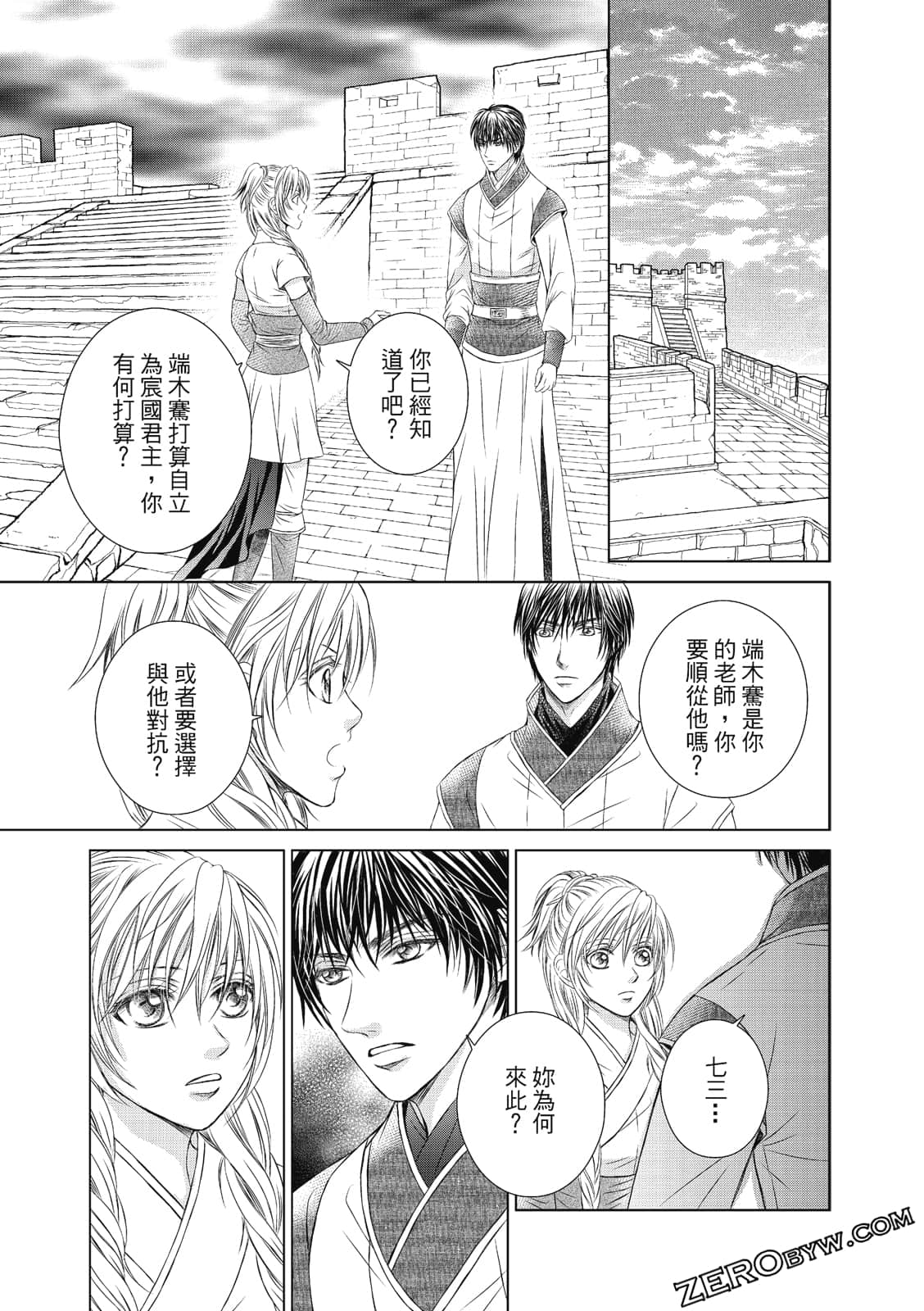 Page 110