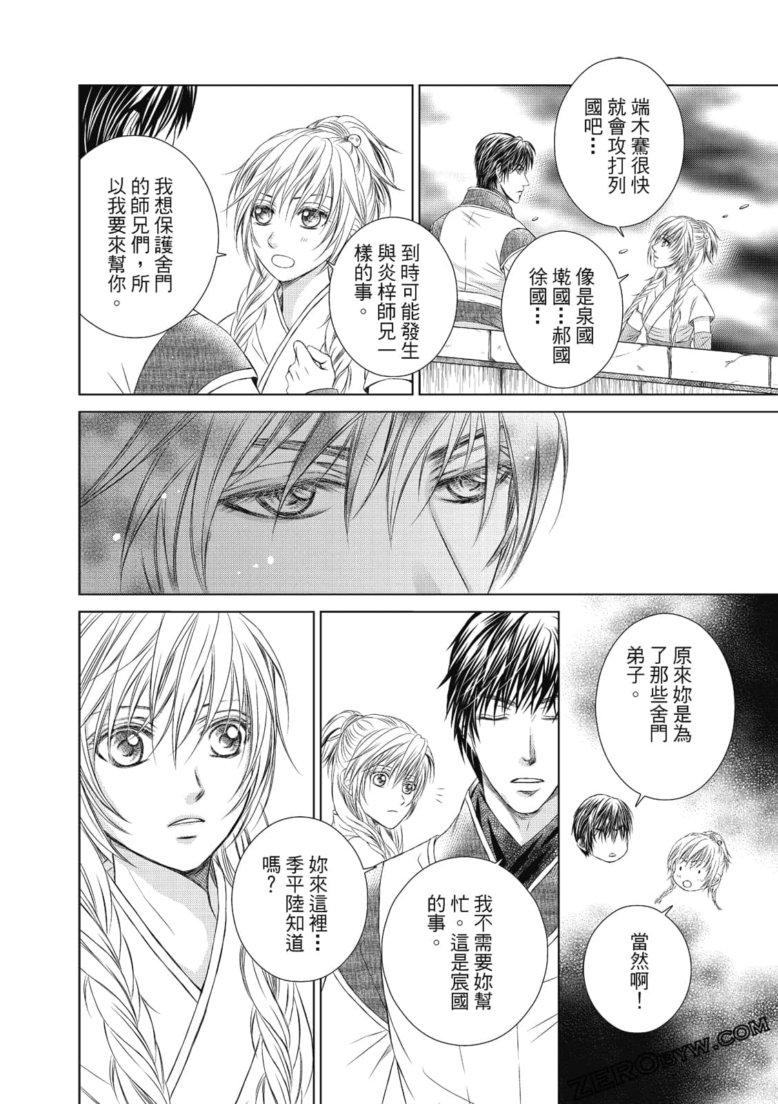 Page 111