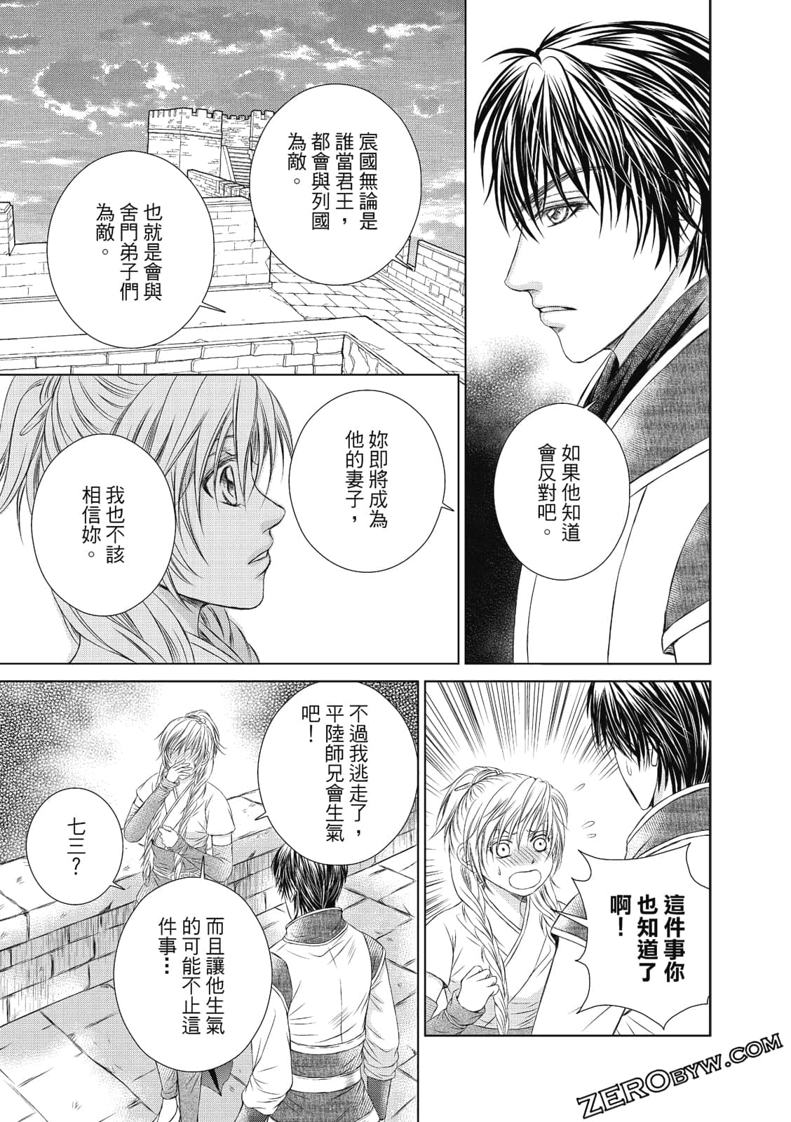 Page 112