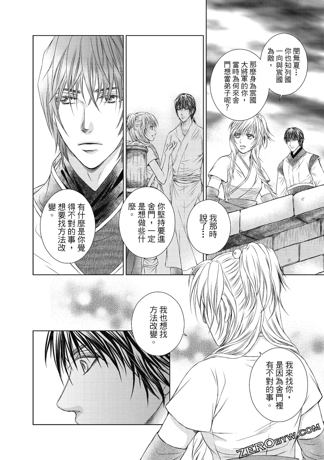 Page 113