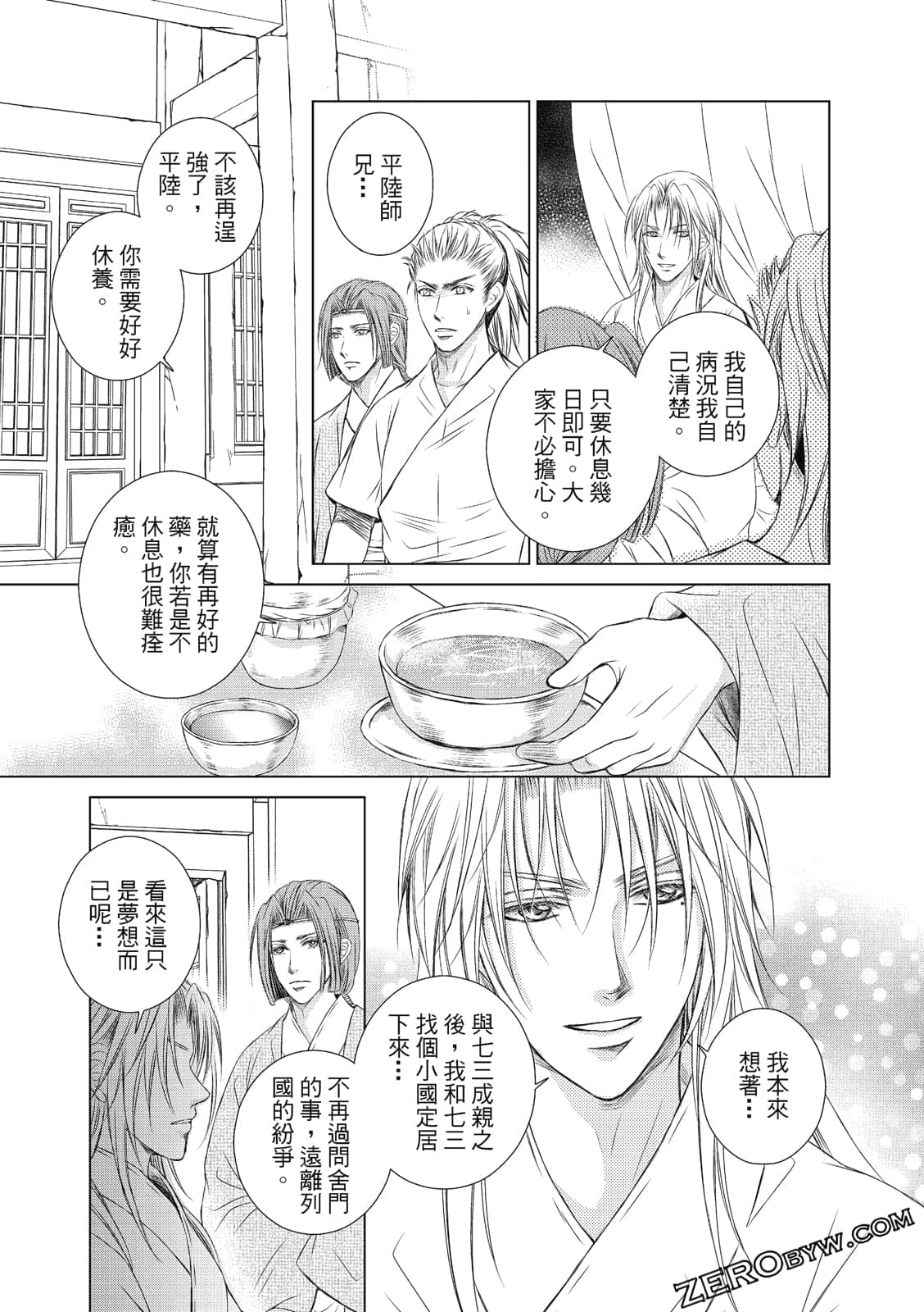 Page 116