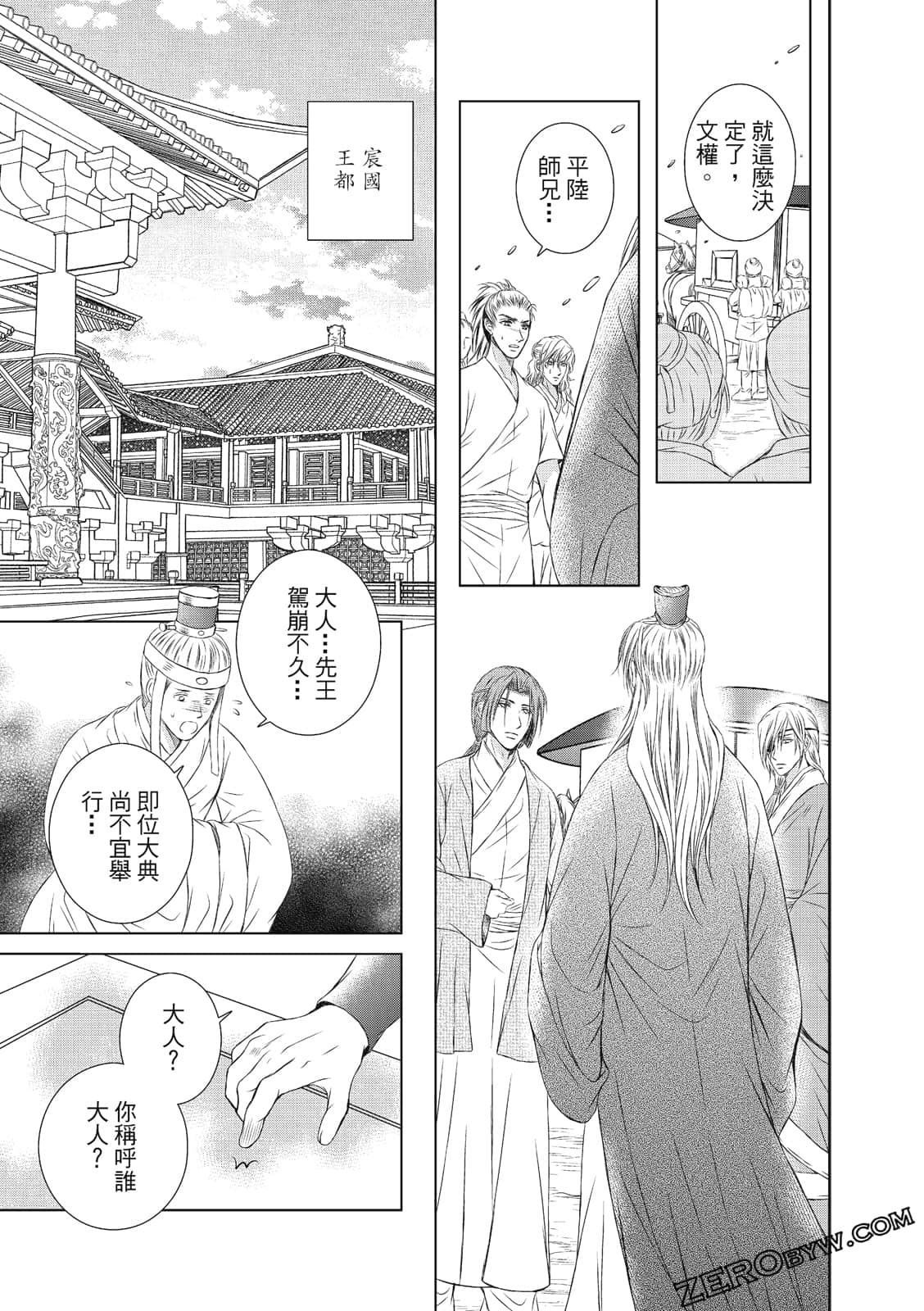 Page 118